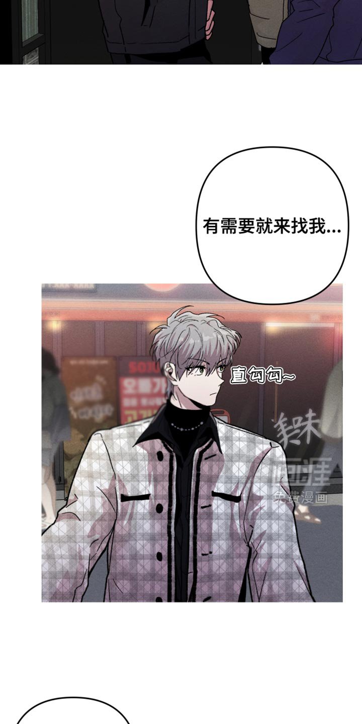 第126章：【第二季】最好别太着急