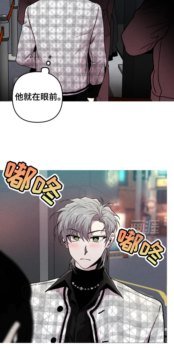 第126章：【第二季】最好别太着急