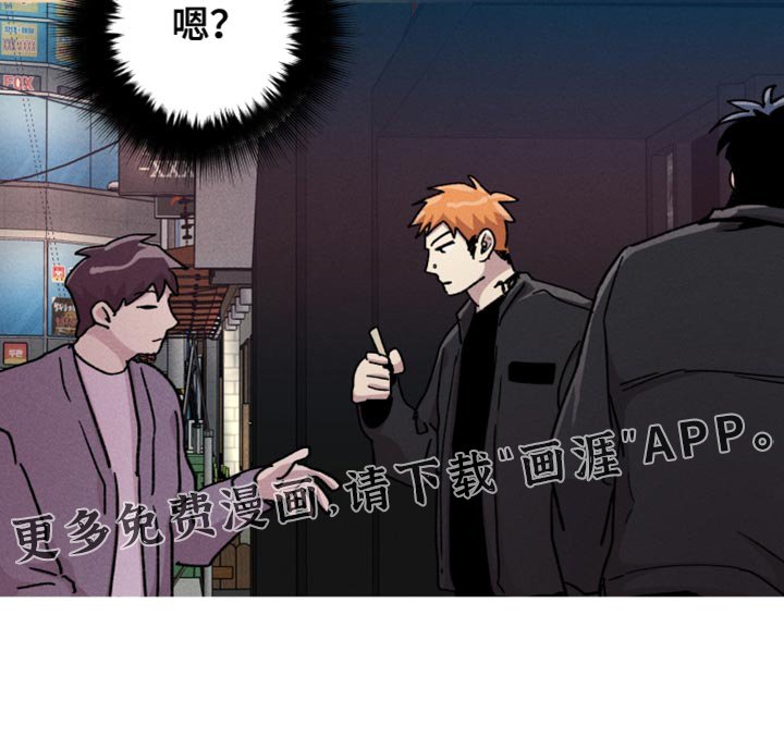 第126章：【第二季】最好别太着急
