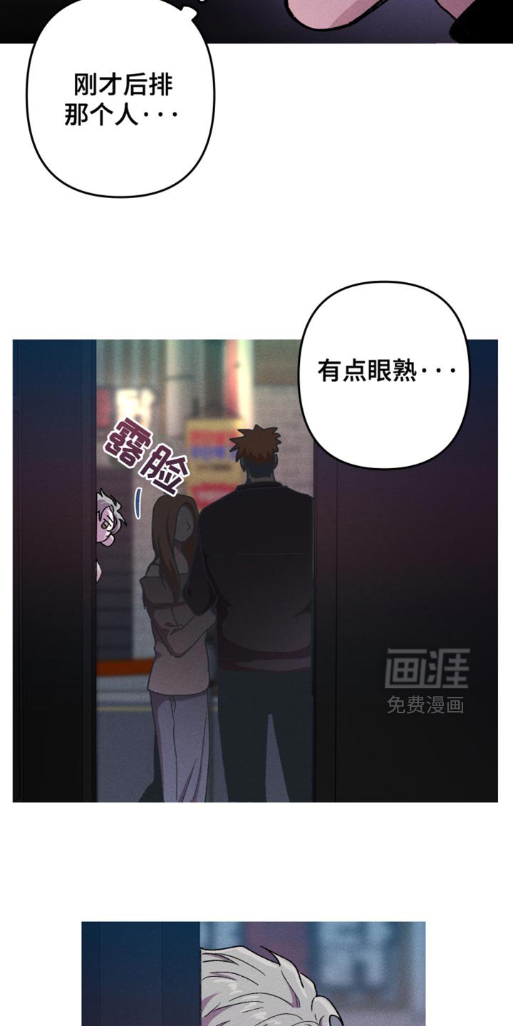 第127章：【第二季】绝对不行