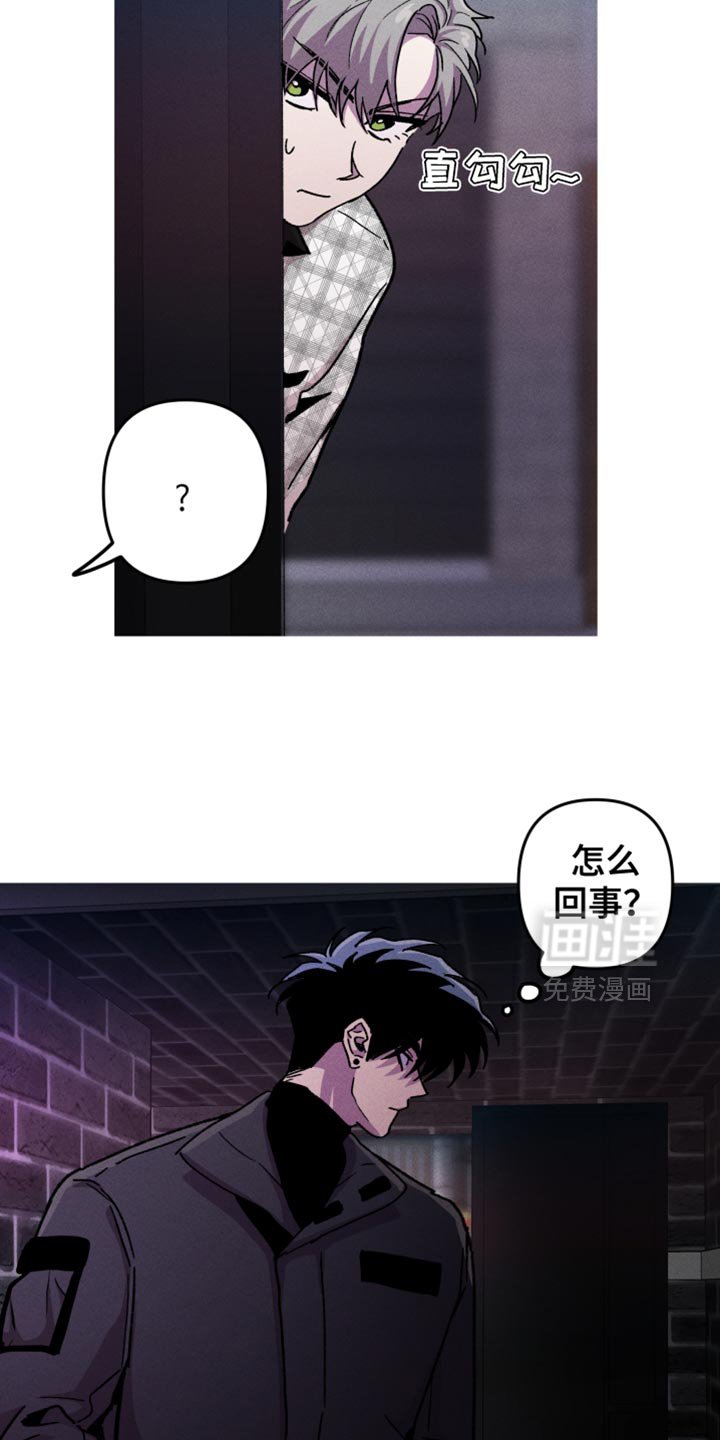 第127章：【第二季】绝对不行