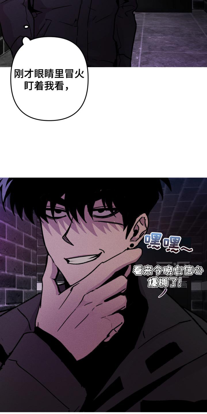 第127章：【第二季】绝对不行