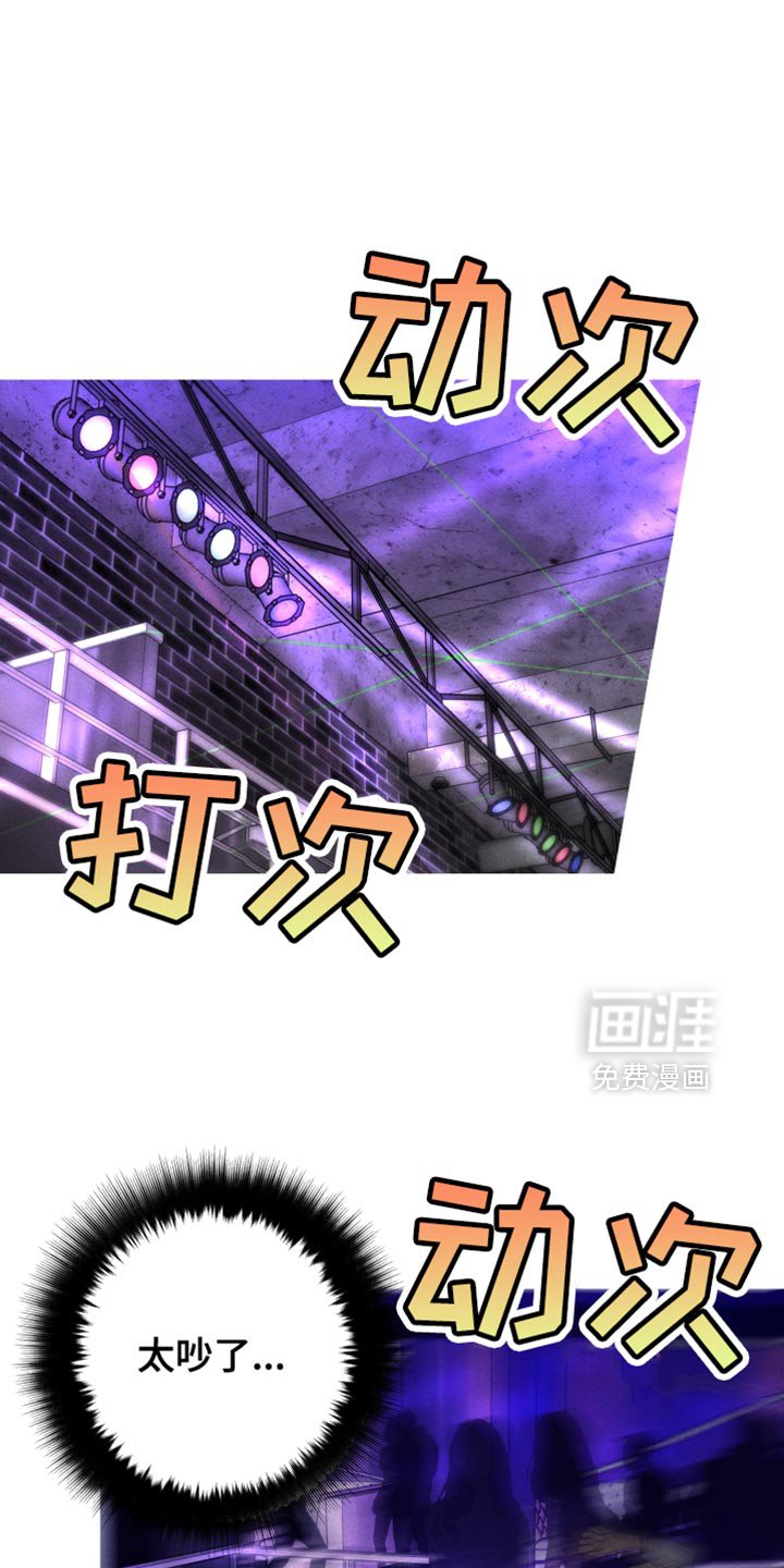 第127章：【第二季】绝对不行