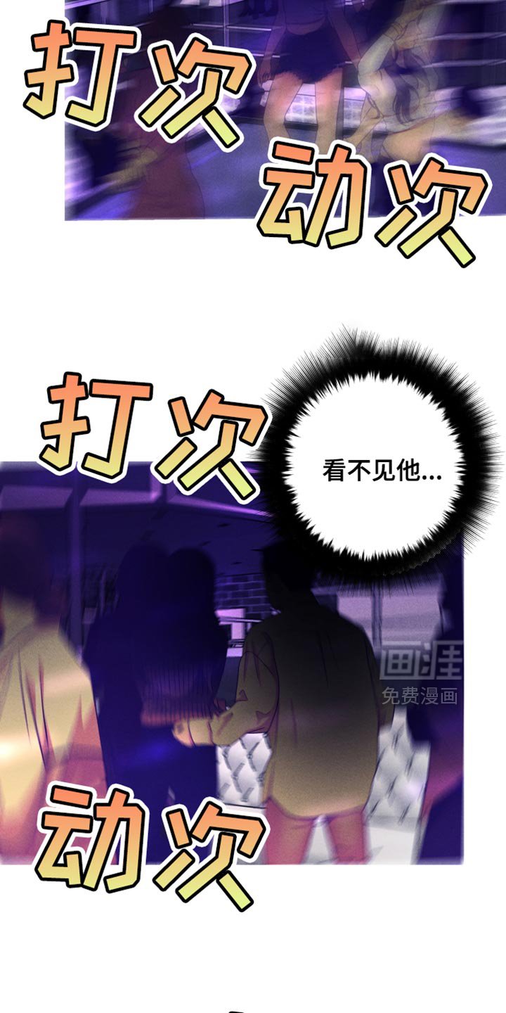 第127章：【第二季】绝对不行