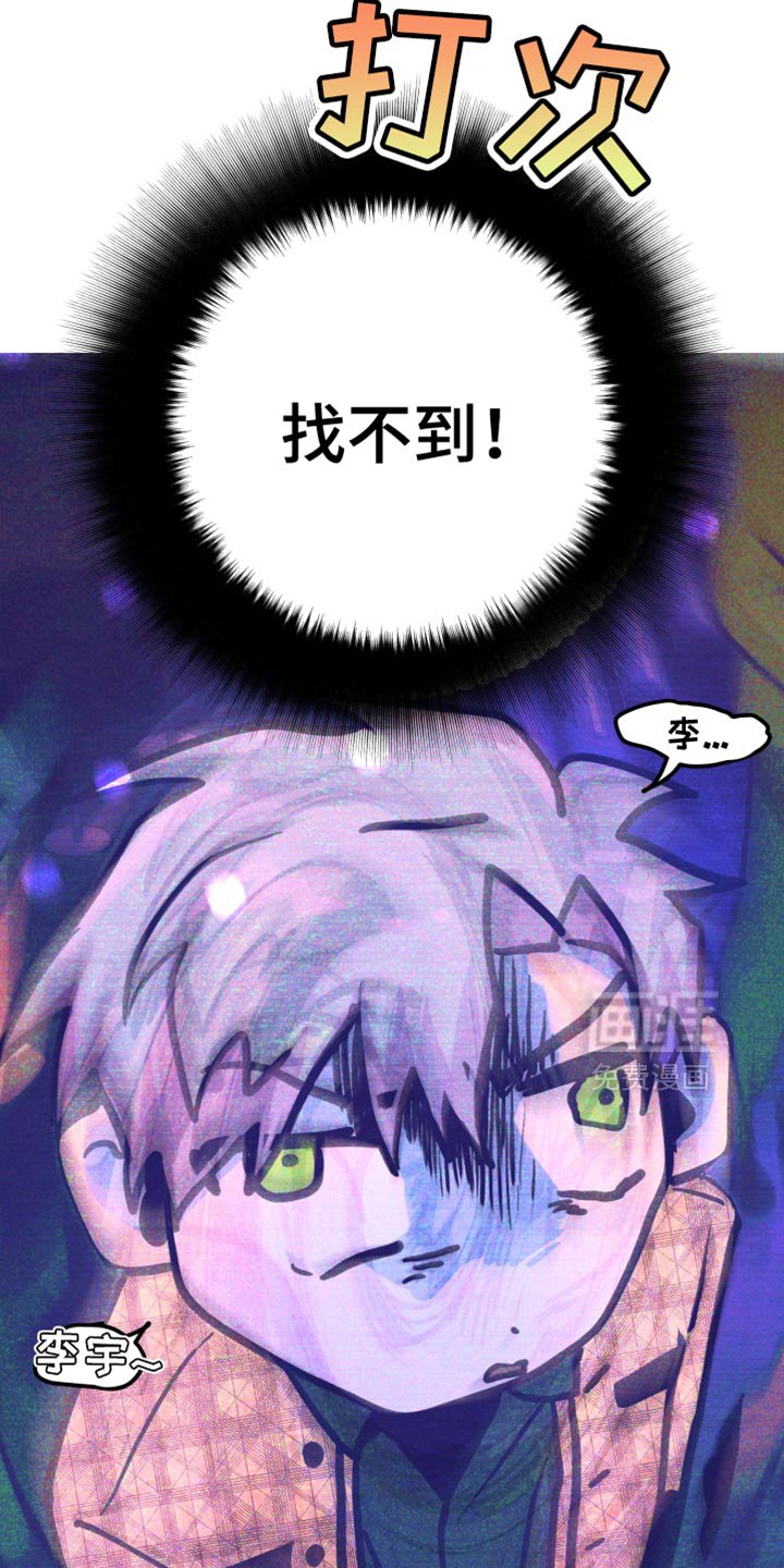 第127章：【第二季】绝对不行