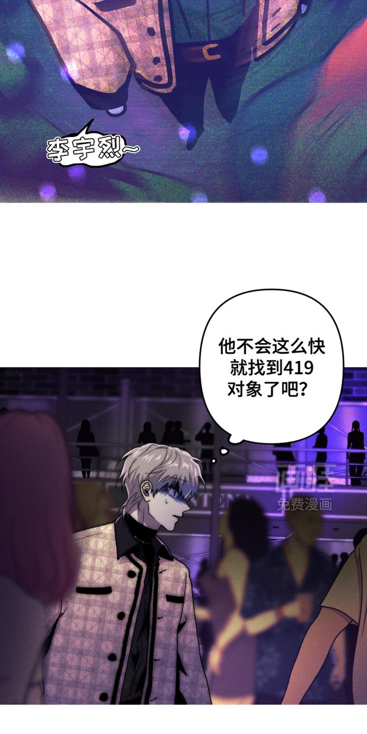 第127章：【第二季】绝对不行