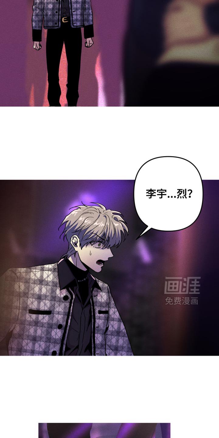 第127章：【第二季】绝对不行