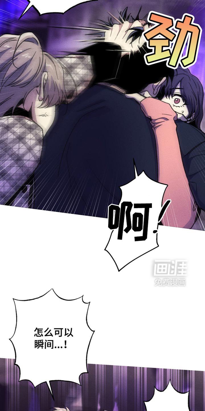 第127章：【第二季】绝对不行