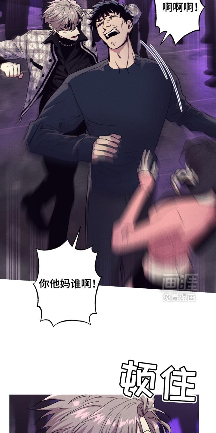 第127章：【第二季】绝对不行