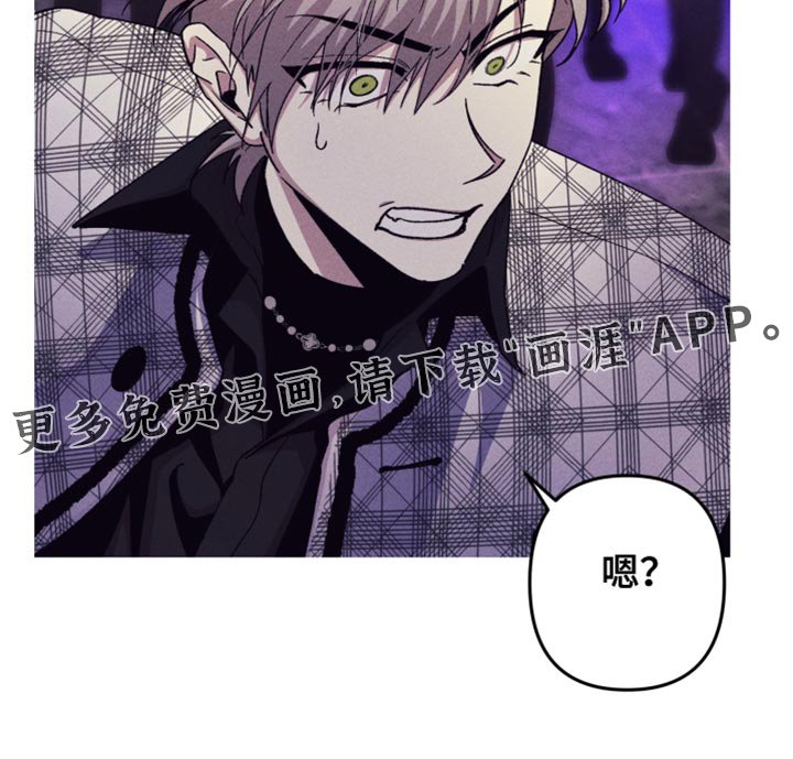 第127章：【第二季】绝对不行