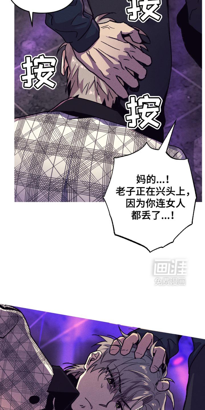 第128章：【第二季】我一直在找你