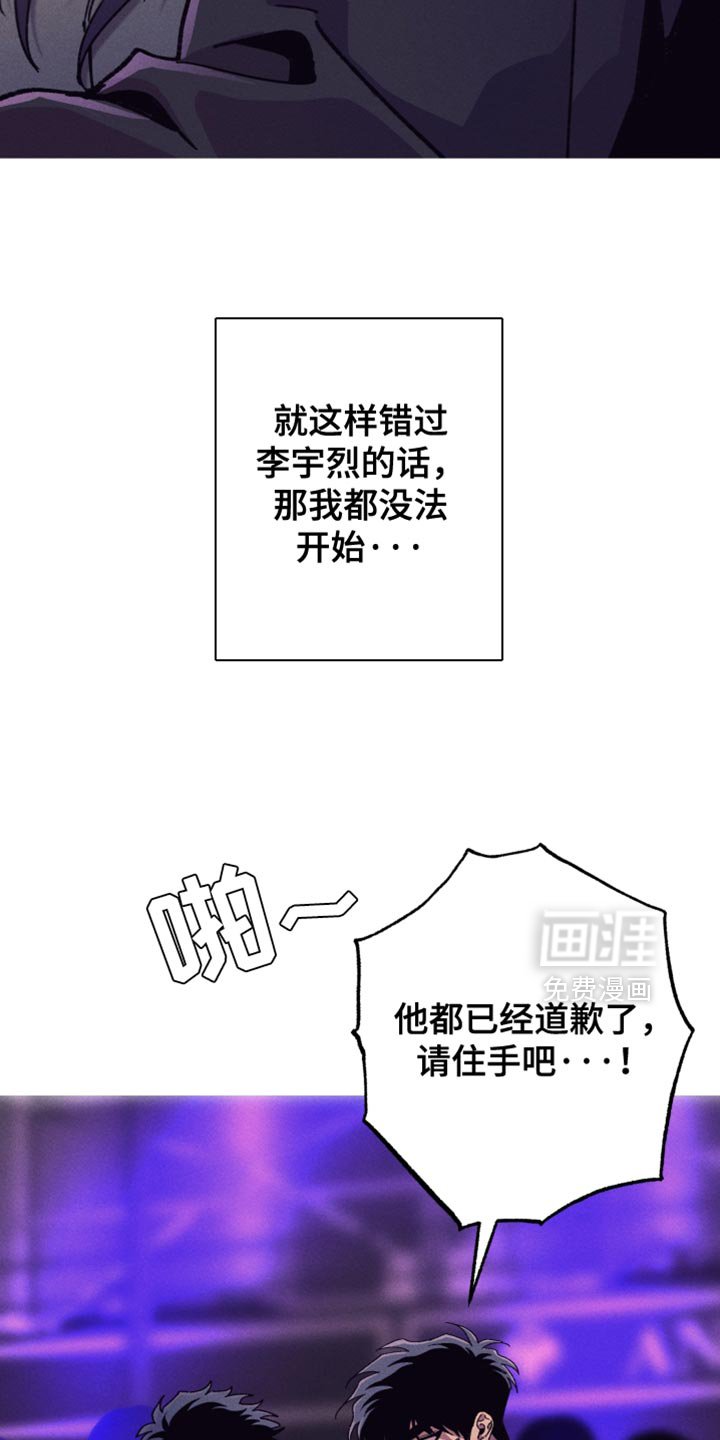 第128章：【第二季】我一直在找你