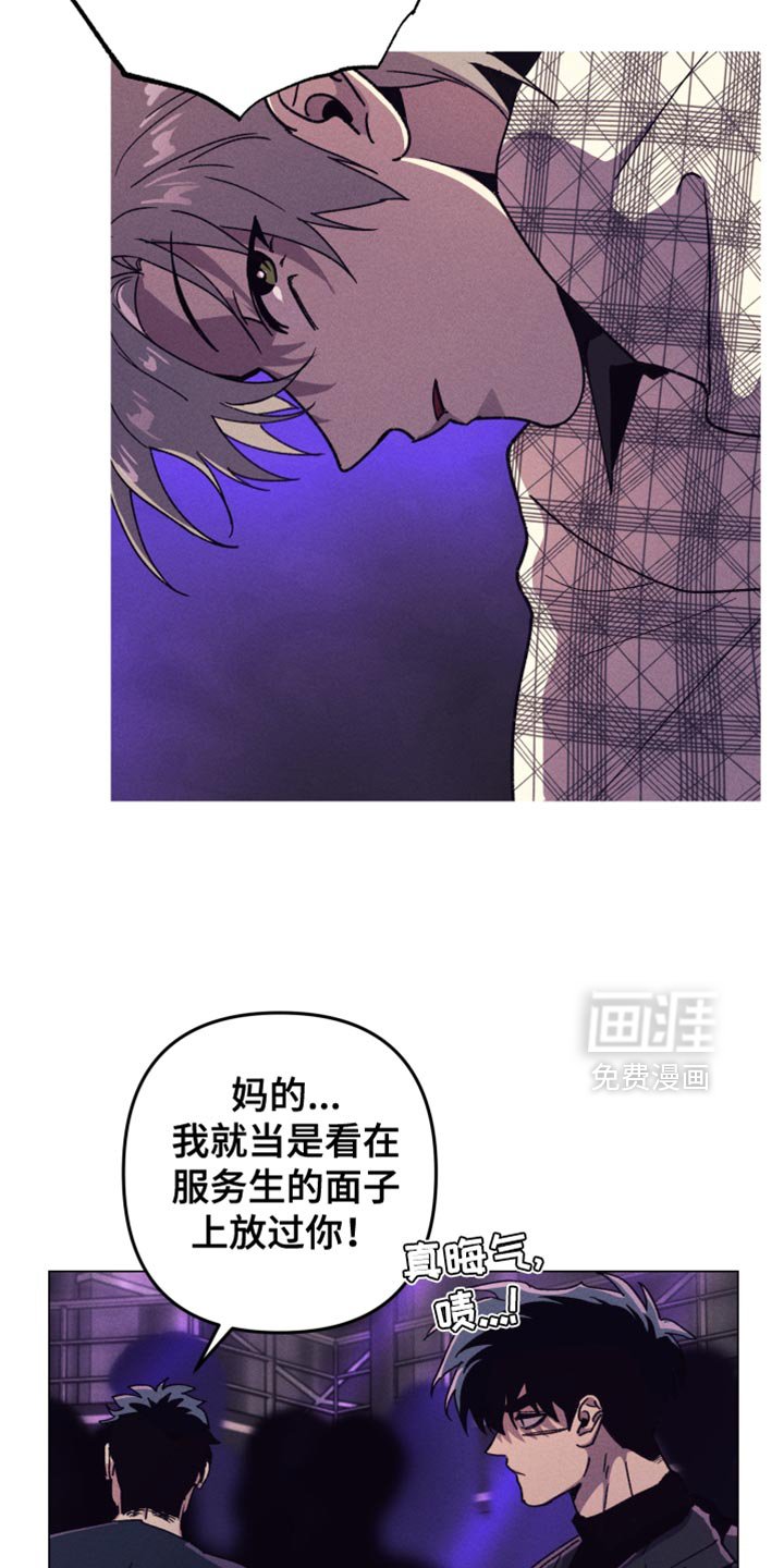 第128章：【第二季】我一直在找你