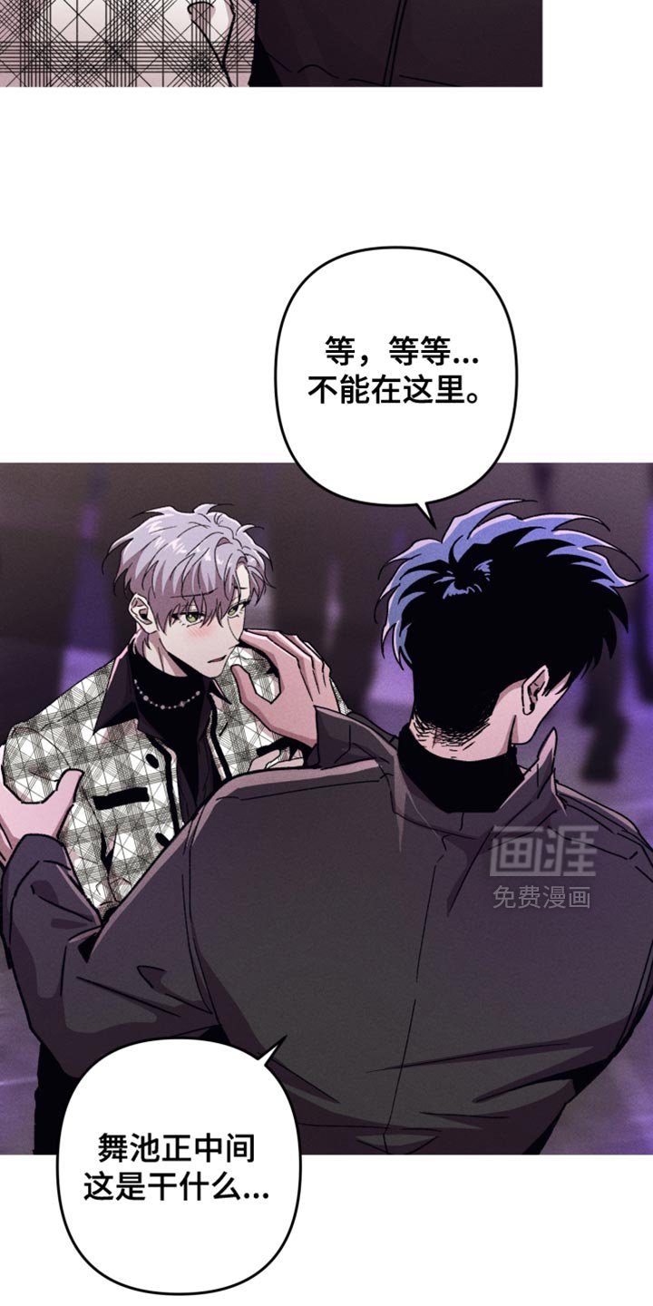 第129章：【第二季】怎么等得了