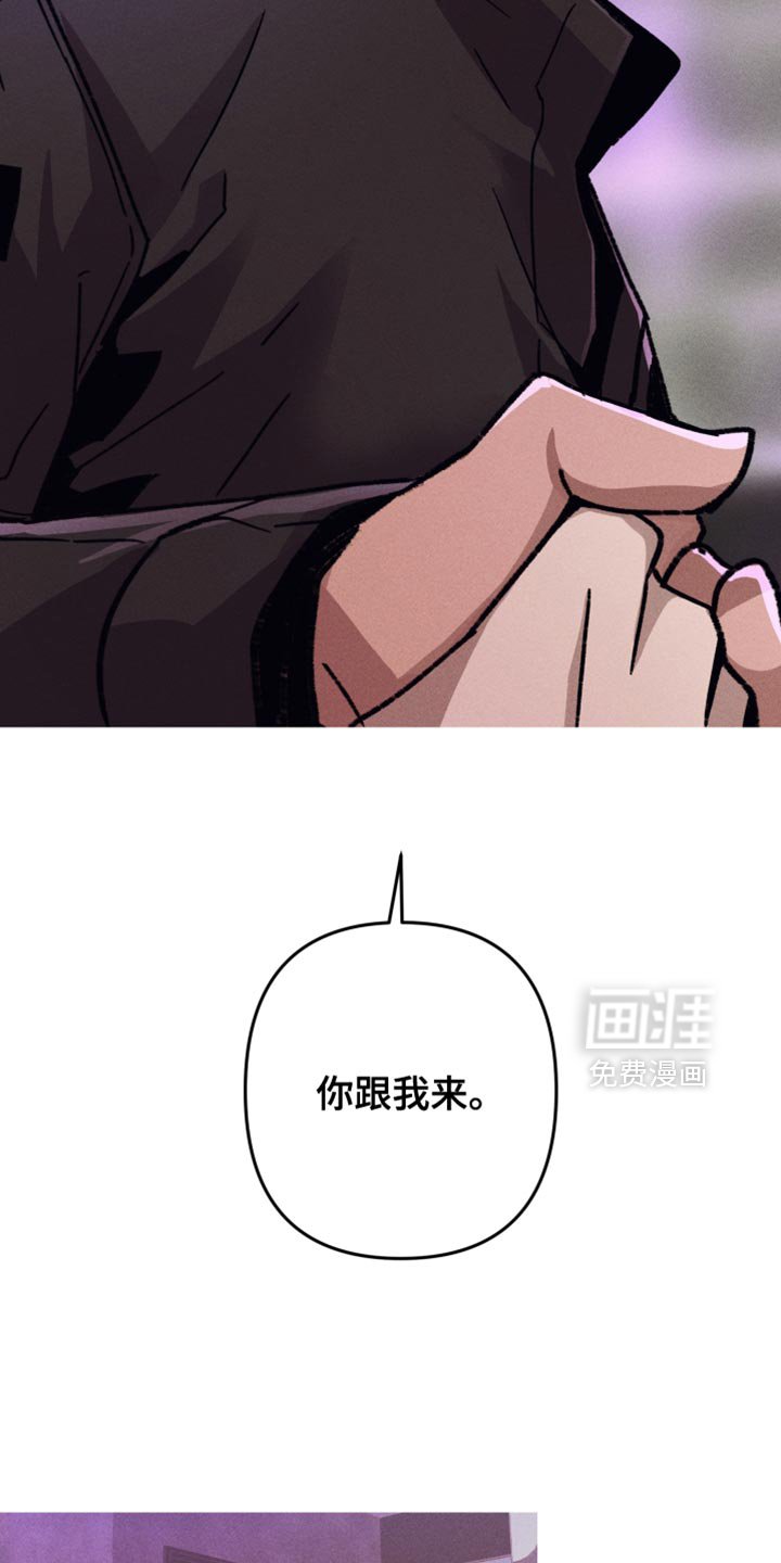 第129章：【第二季】怎么等得了