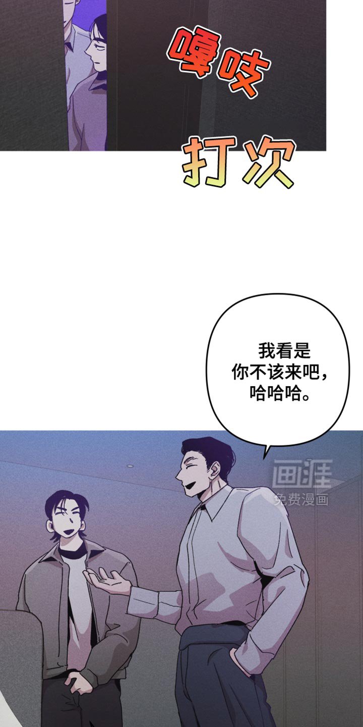 第129章：【第二季】怎么等得了