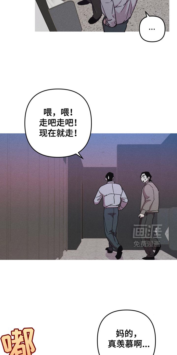 第129章：【第二季】怎么等得了