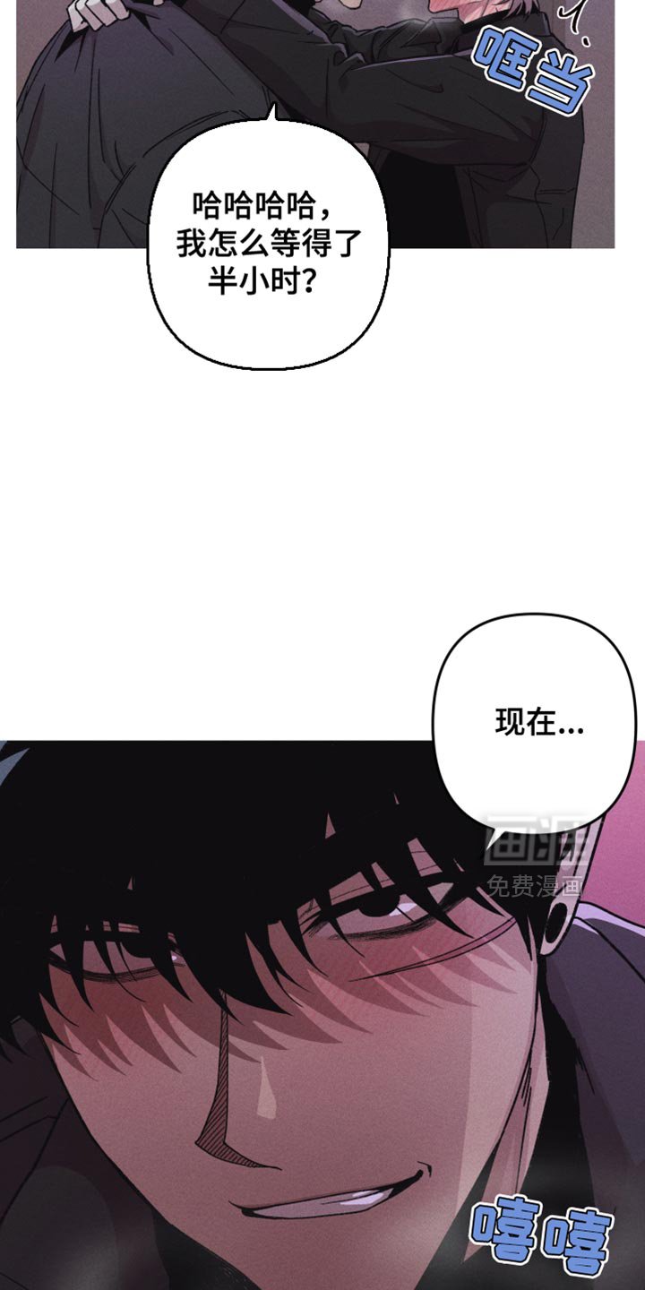 第129章：【第二季】怎么等得了