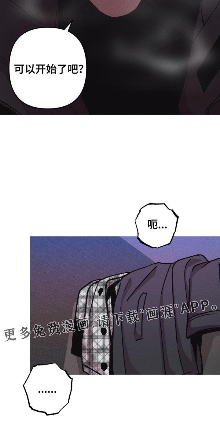 第129章：【第二季】怎么等得了