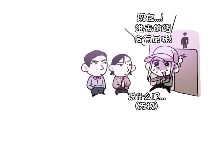第129章：【第二季】怎么等得了