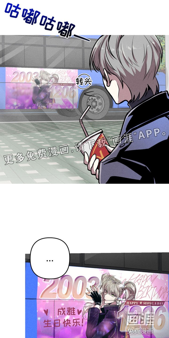 第13章：被围观