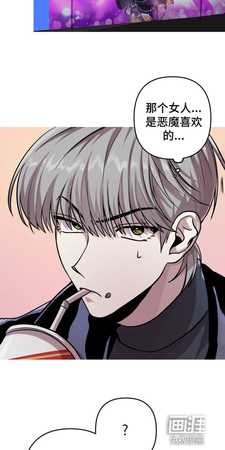 第13章：被围观