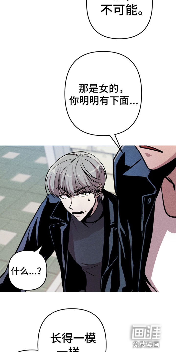 第13章：被围观