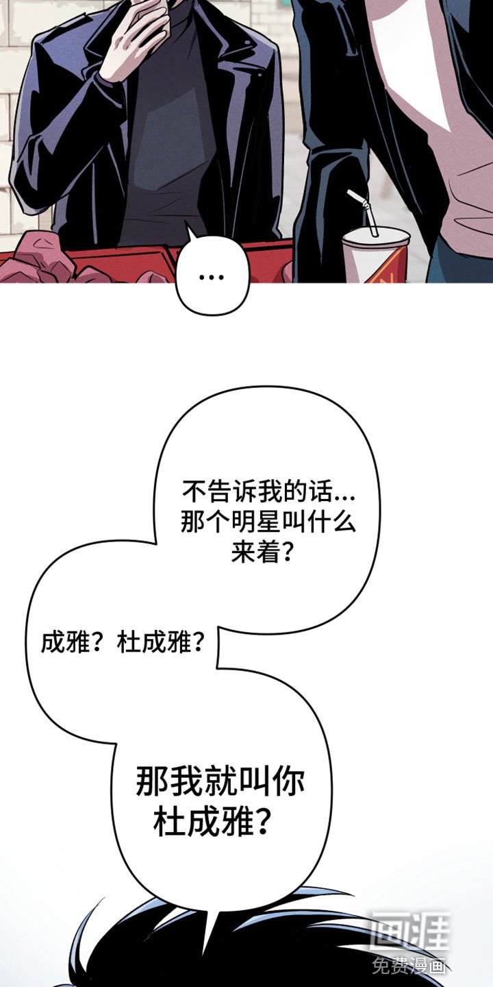 第13章：被围观