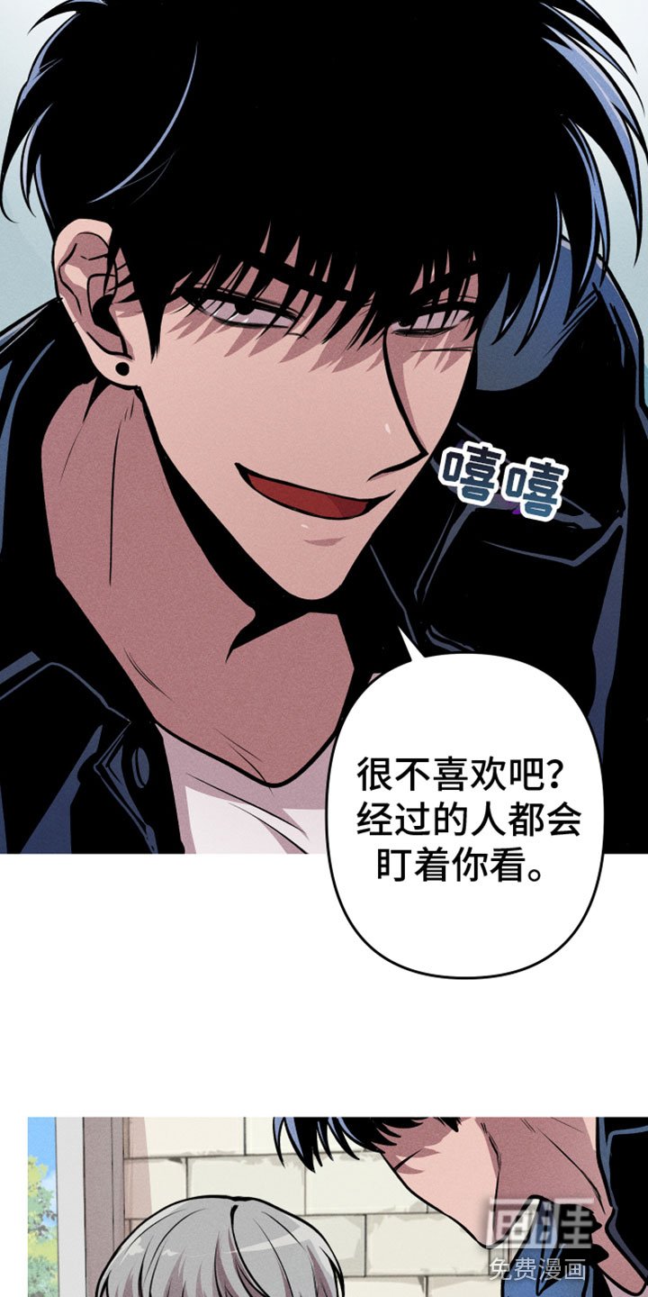 第13章：被围观