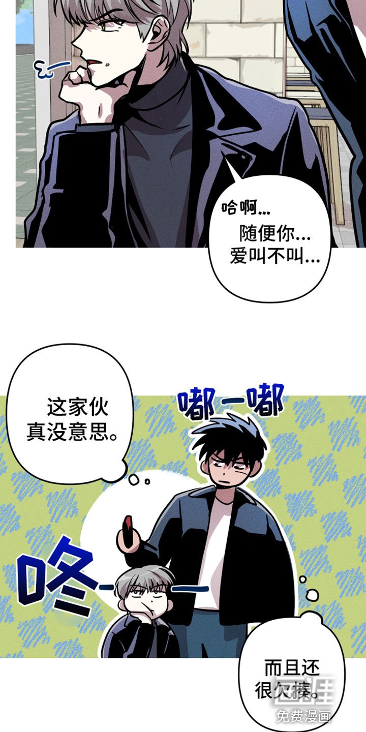 第13章：被围观