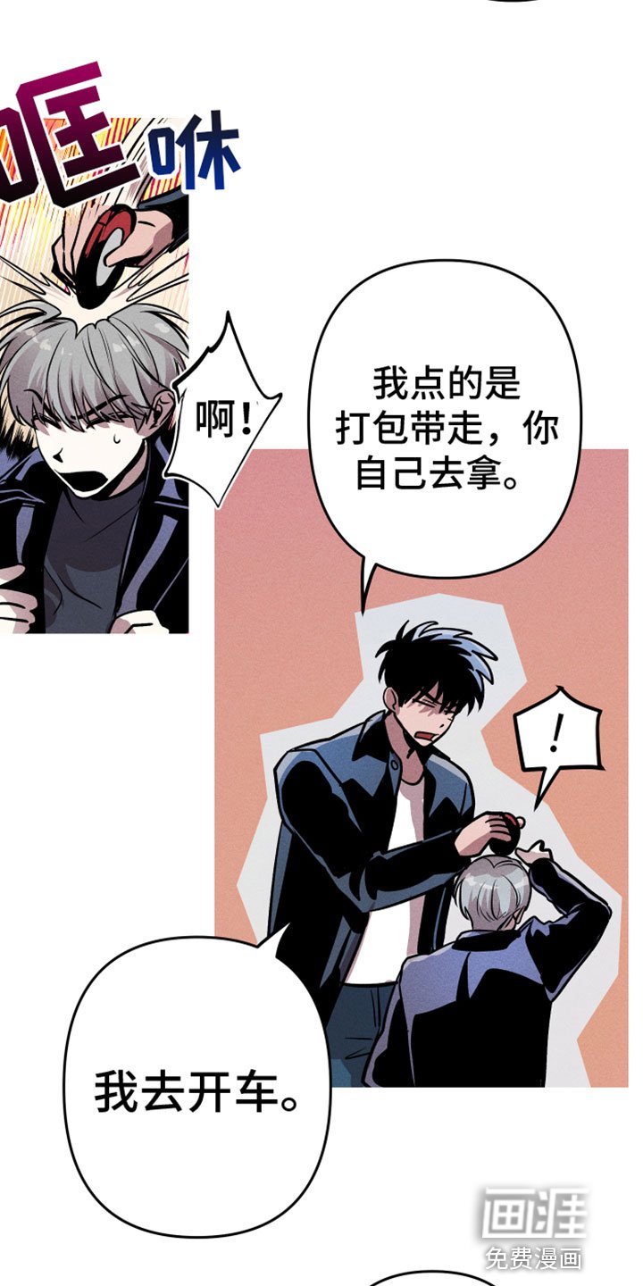 第13章：被围观