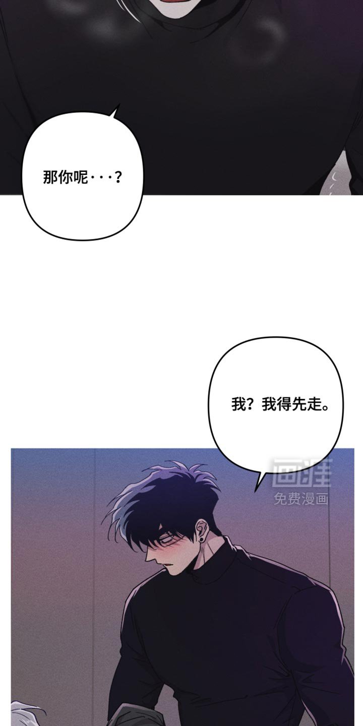 第130章：【第二季】我想追上去的