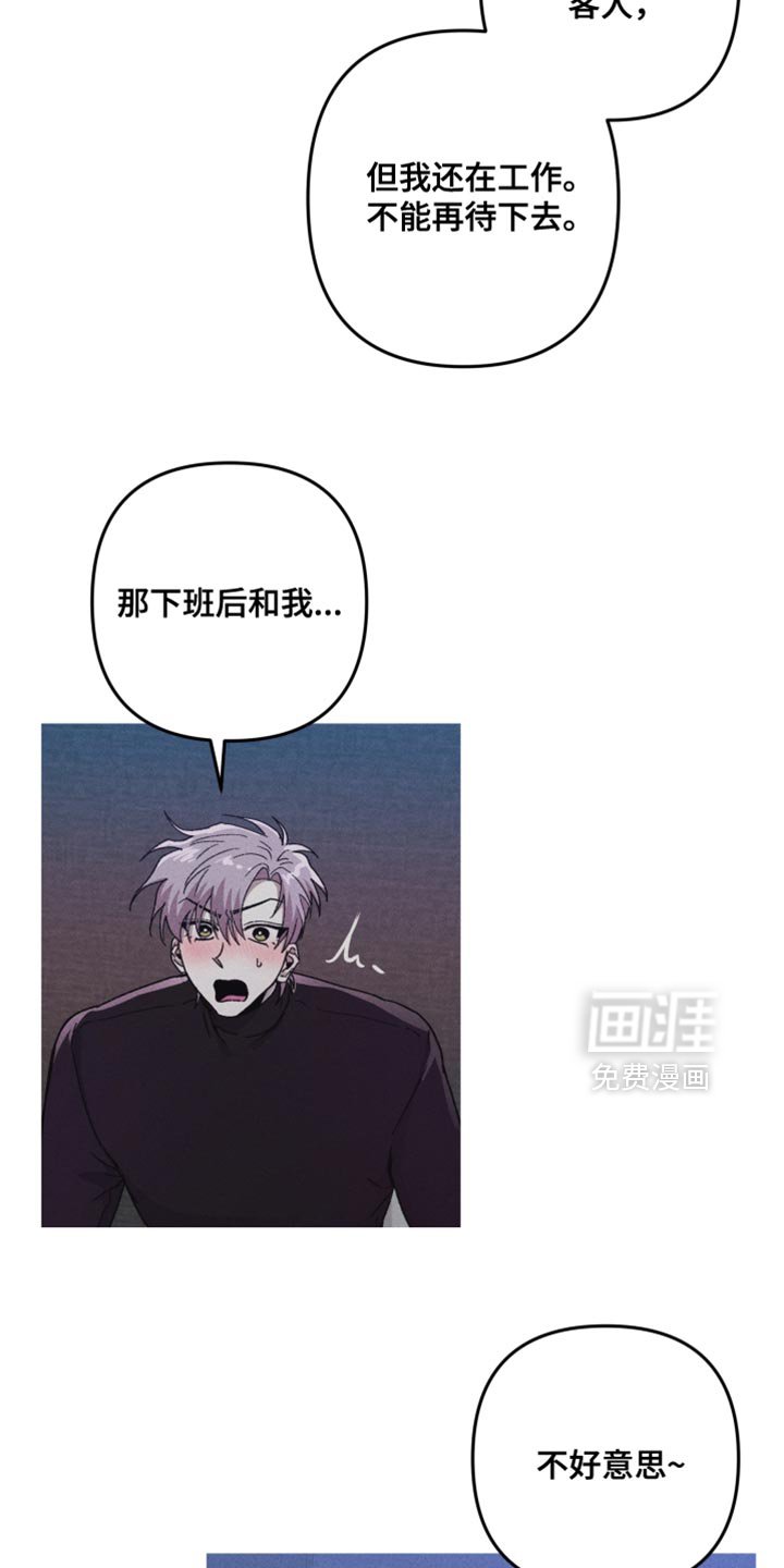 第130章：【第二季】我想追上去的