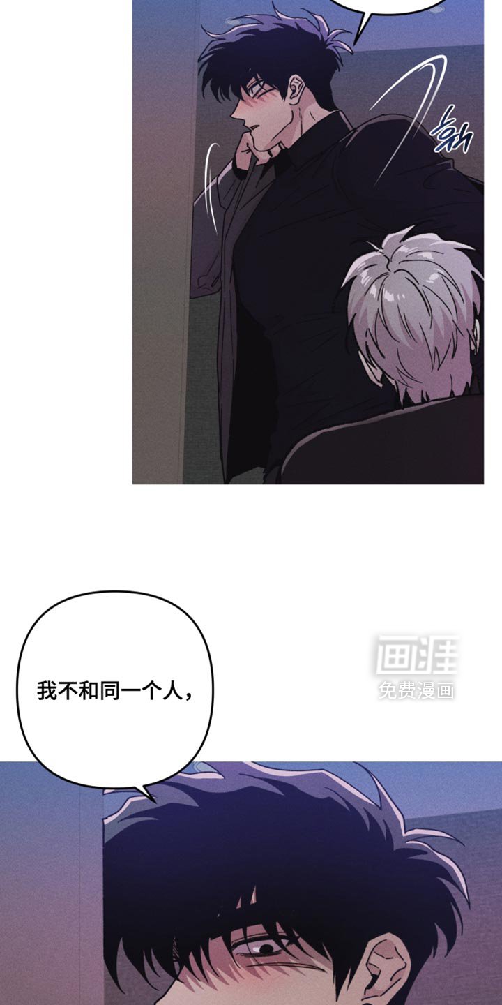 第130章：【第二季】我想追上去的