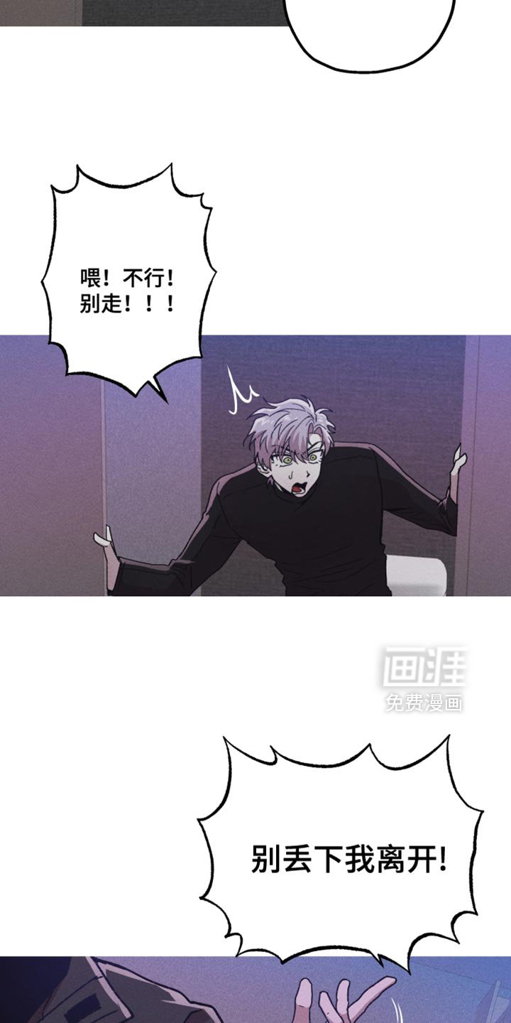 第130章：【第二季】我想追上去的