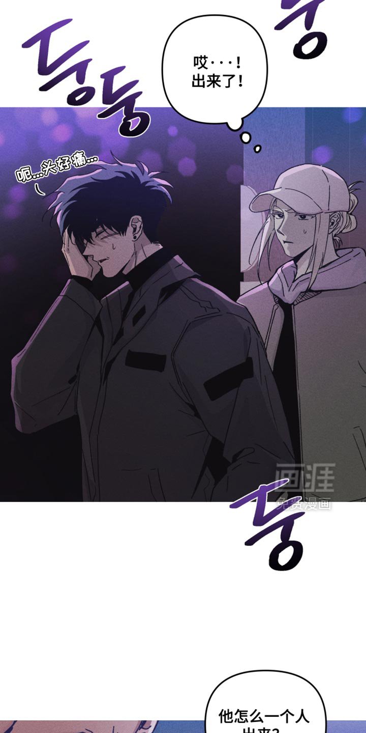 第130章：【第二季】我想追上去的