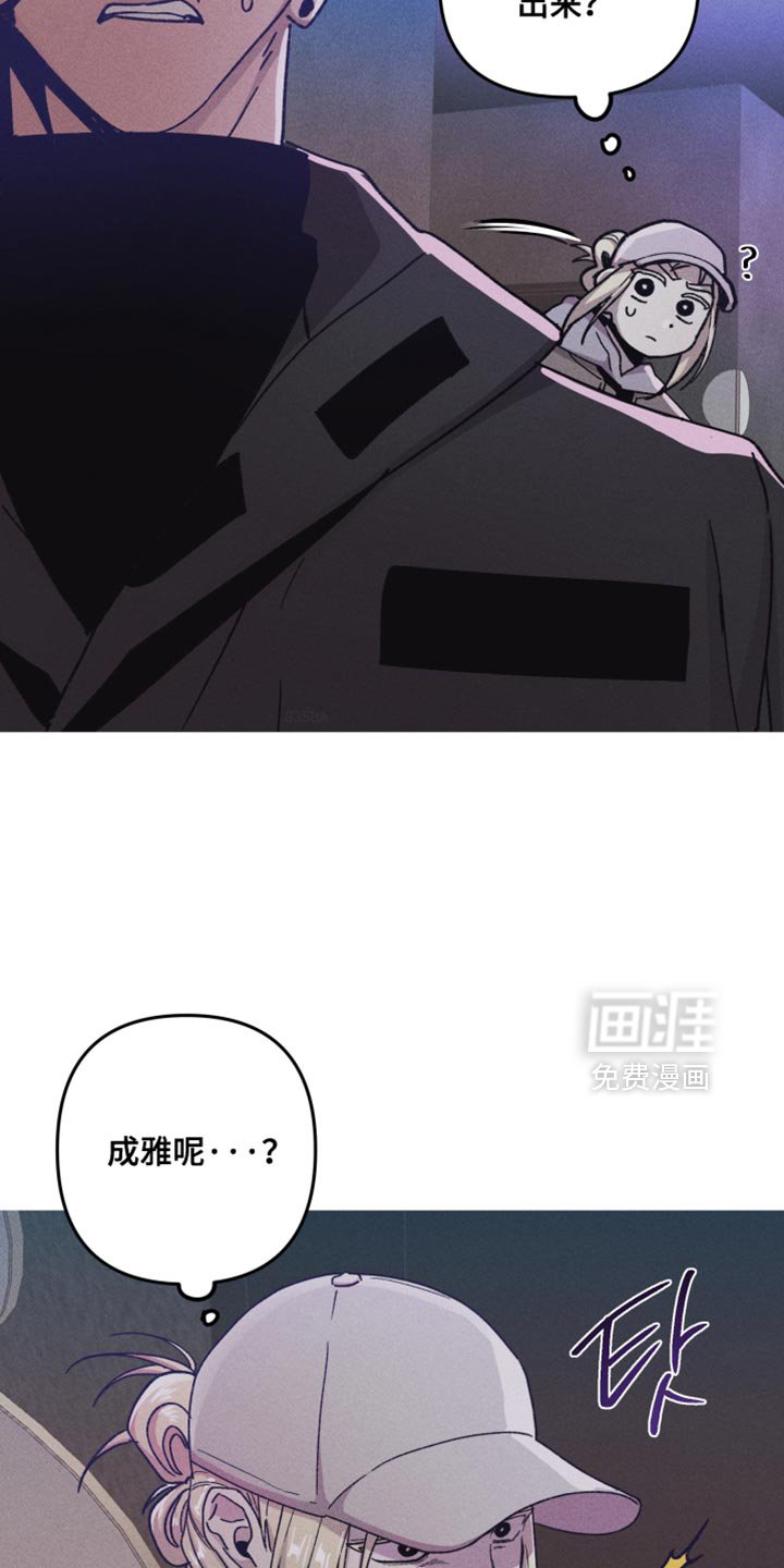 第130章：【第二季】我想追上去的