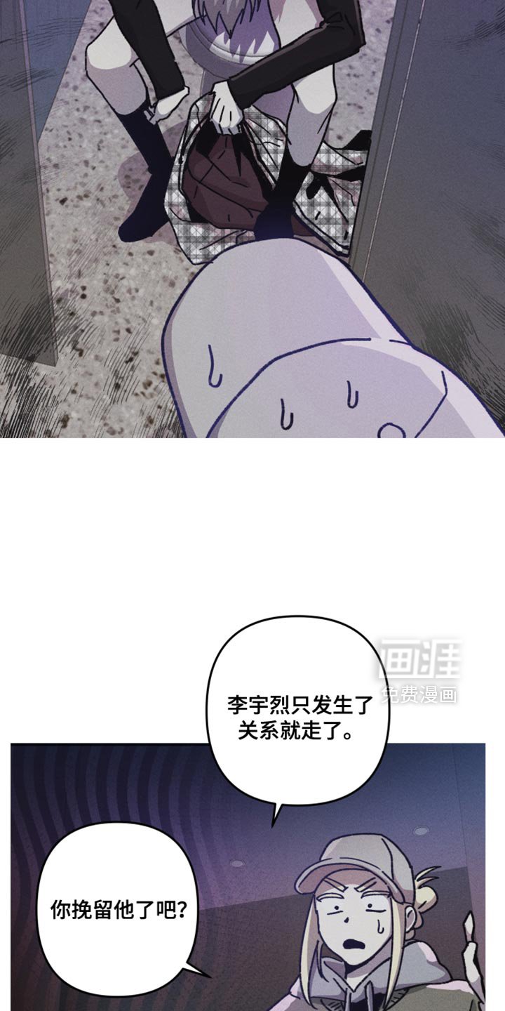 第130章：【第二季】我想追上去的
