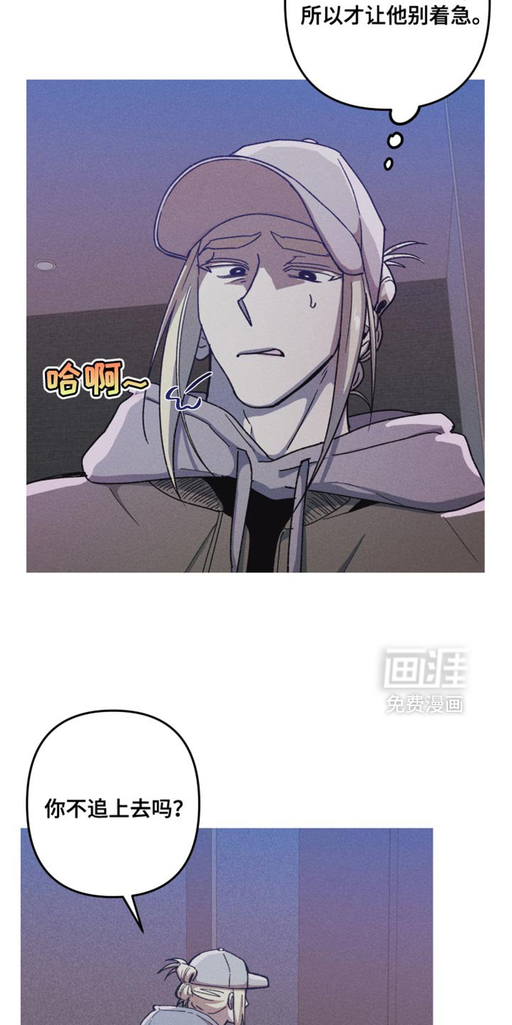 第130章：【第二季】我想追上去的