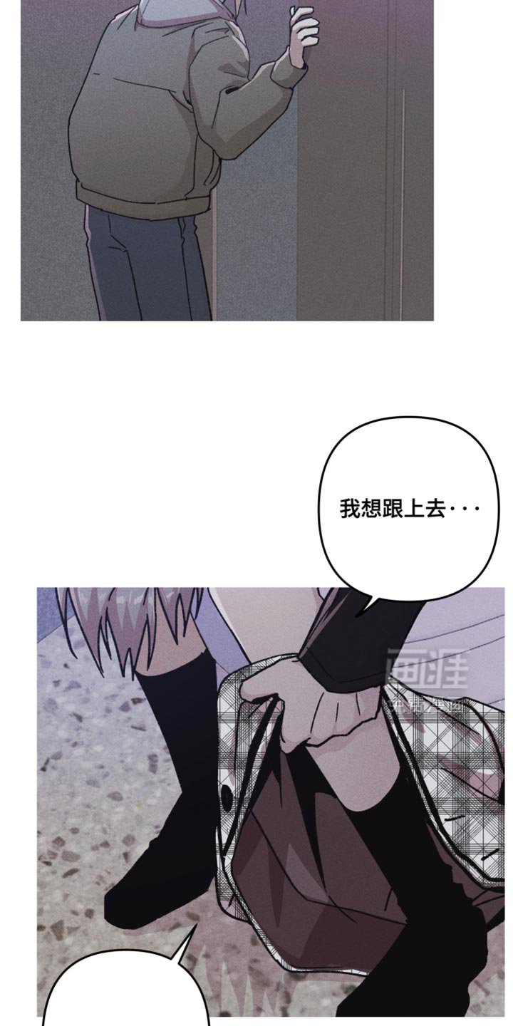 第130章：【第二季】我想追上去的