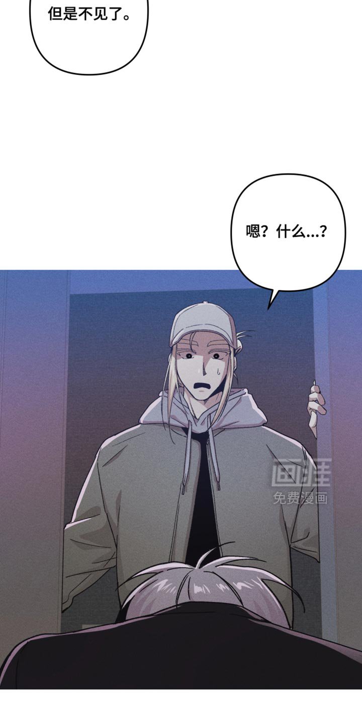 第130章：【第二季】我想追上去的