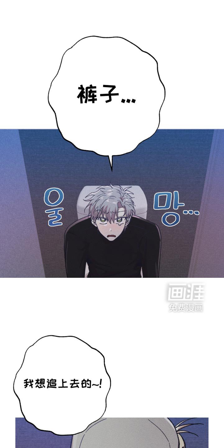 第130章：【第二季】我想追上去的