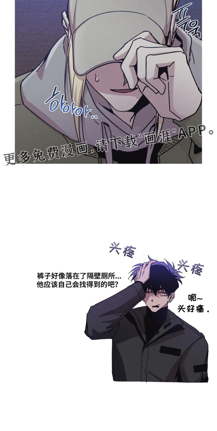 第130章：【第二季】我想追上去的
