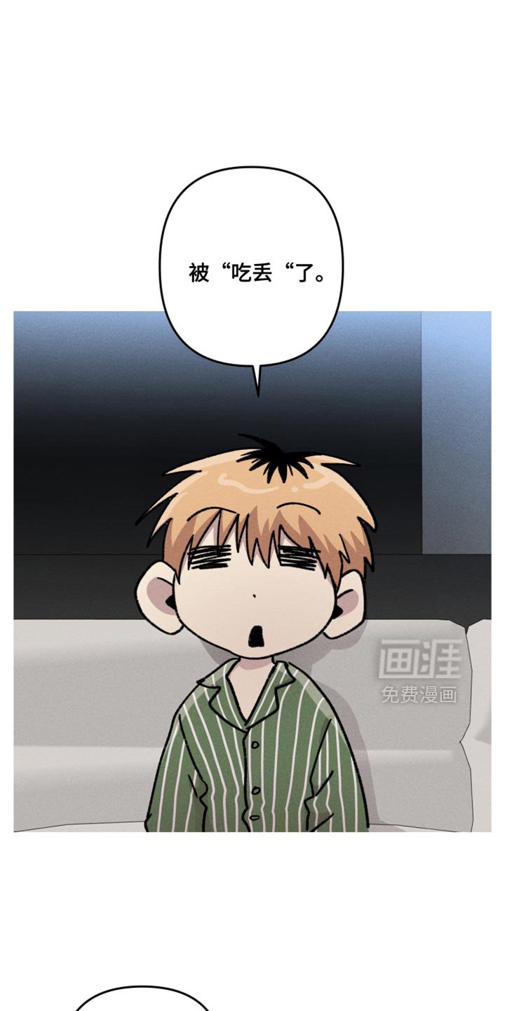 第131章：【第二季】偶然的相遇