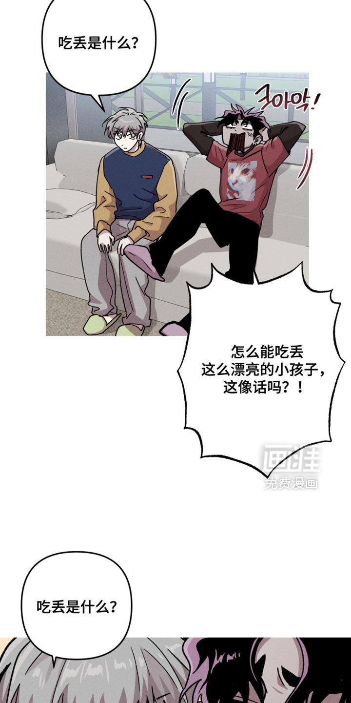 第131章：【第二季】偶然的相遇
