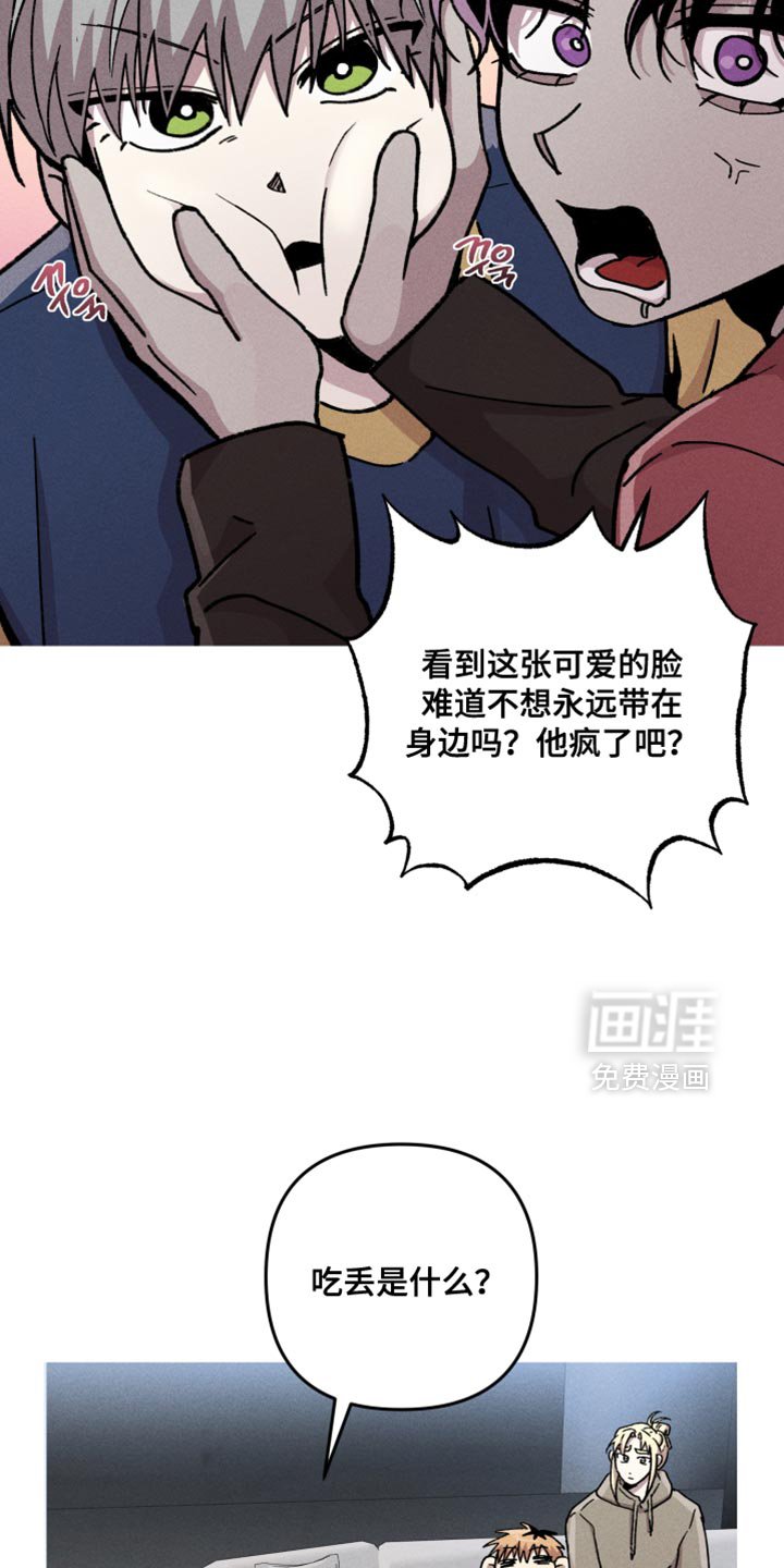 第131章：【第二季】偶然的相遇