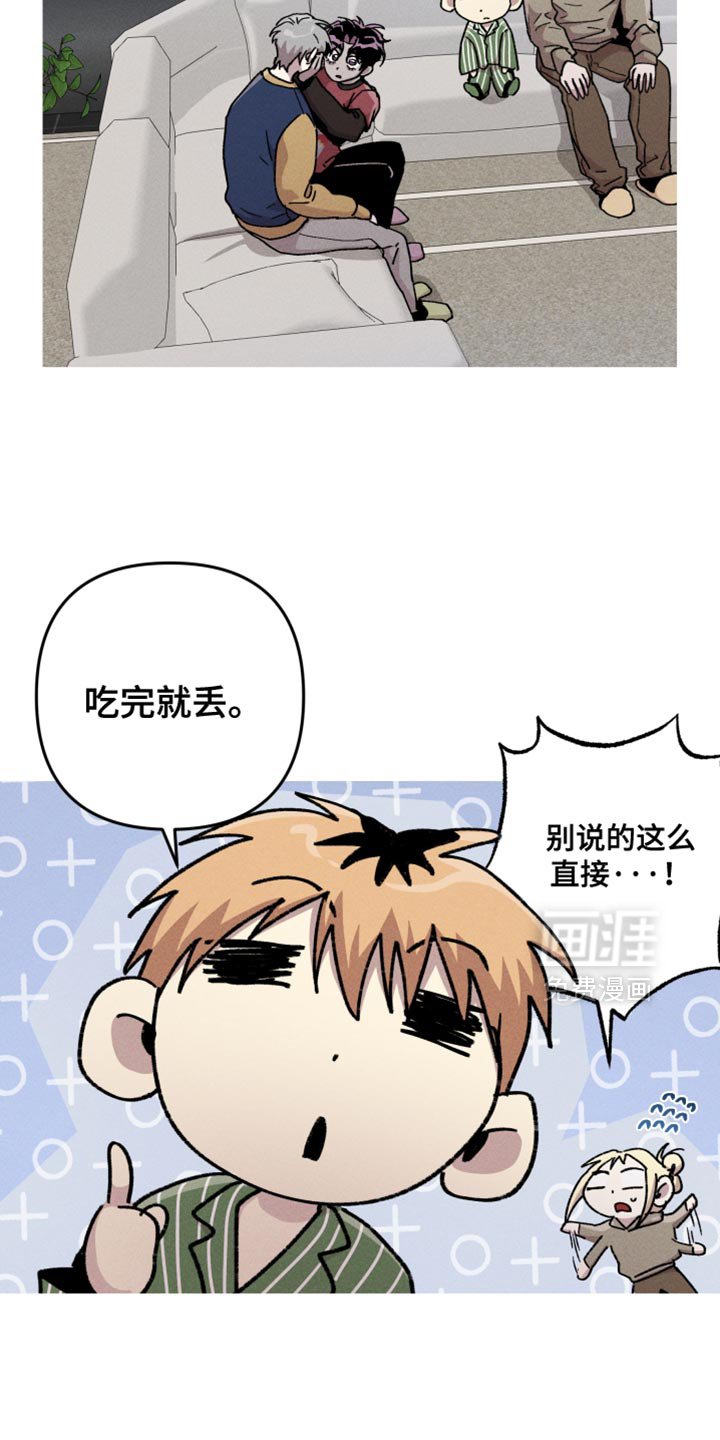 第131章：【第二季】偶然的相遇