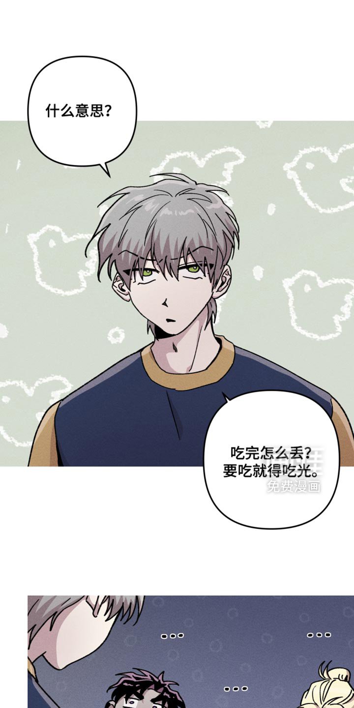 第131章：【第二季】偶然的相遇