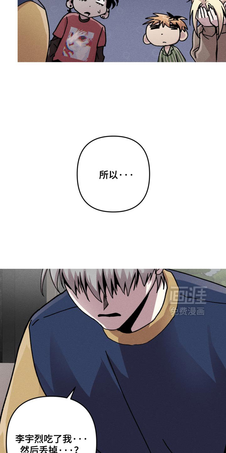 第131章：【第二季】偶然的相遇