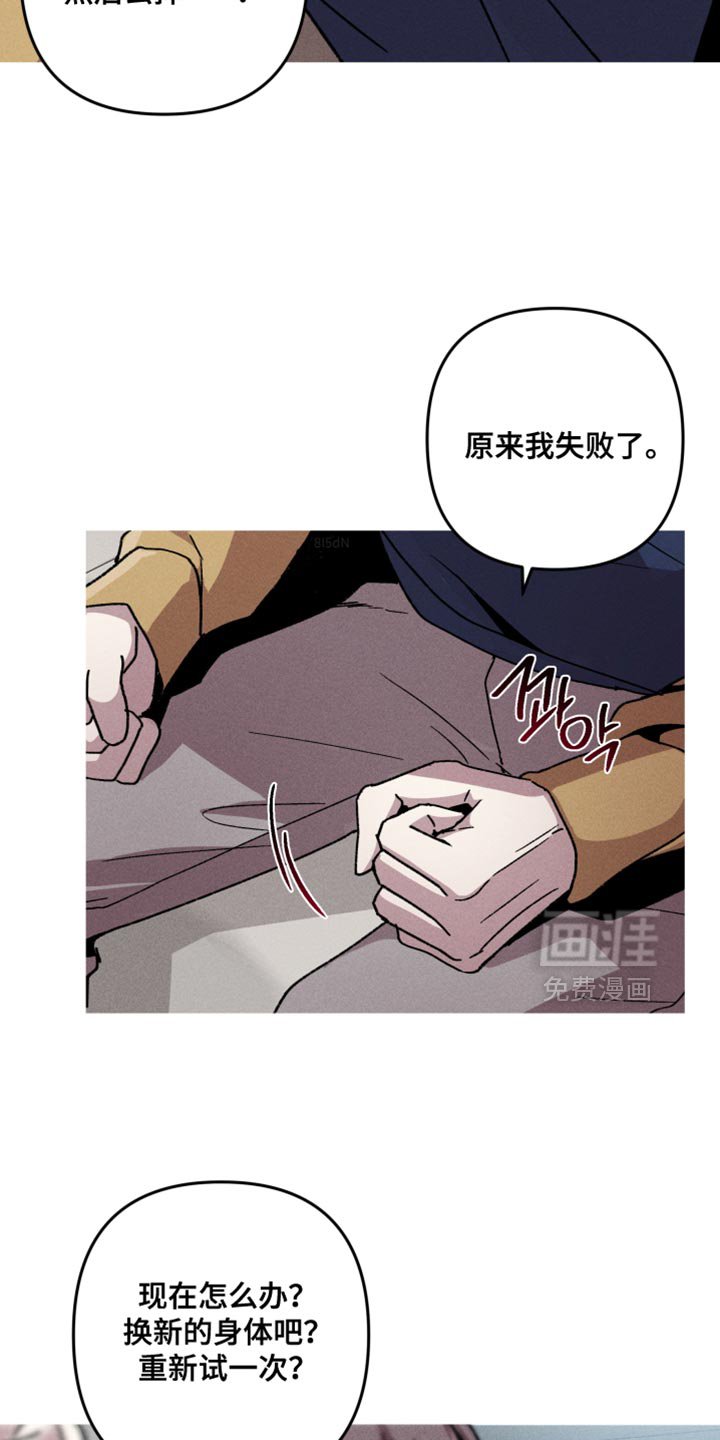 第131章：【第二季】偶然的相遇